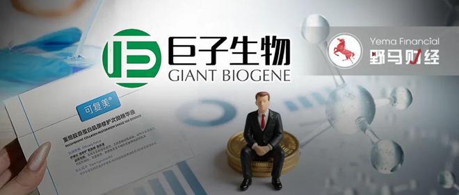 生物化妆品是什么__华熙生物都有哪些品牌