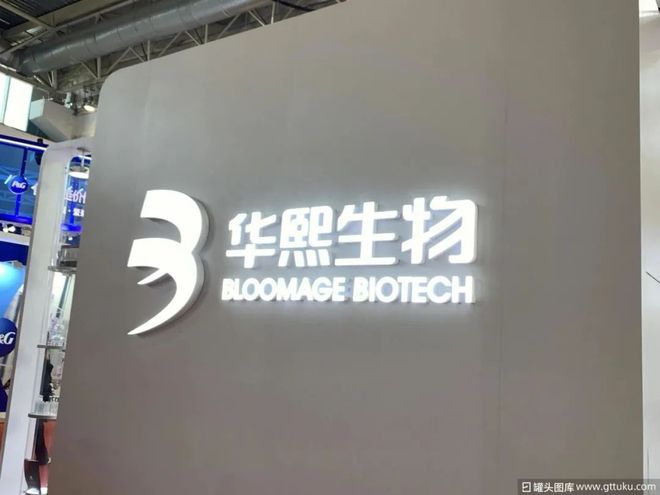华熙生物都有哪些品牌__生物化妆品是什么