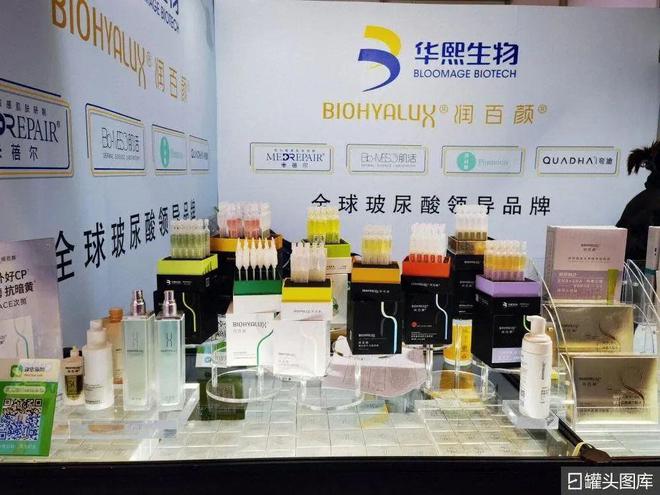华熙生物都有哪些品牌__生物化妆品是什么