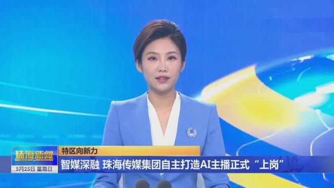 _主播出差干什么_主播出差一般是去干嘛