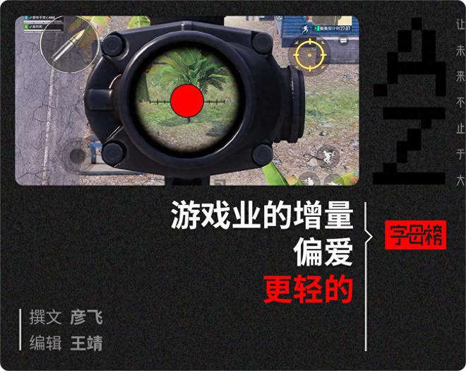 和平精英国际服地铁逃生密码房_和平精英地铁逃生怎么写_
