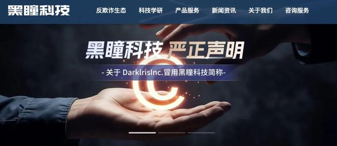 科技类手机游戏__科技碰撞国潮是哪个品牌