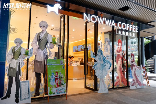 挪瓦店里挤爆的人头，揭开了咖啡反内卷的秘密_挪瓦店里挤爆的人头，揭开了咖啡反内卷的秘密_