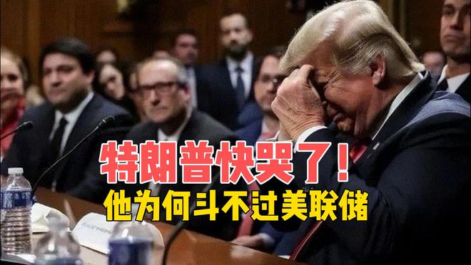 柯登深夜秀特朗普__特朗普在美国好像不受欢迎啊