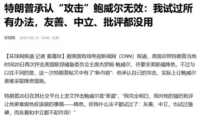 特朗普在美国好像不受欢迎啊_柯登深夜秀特朗普_