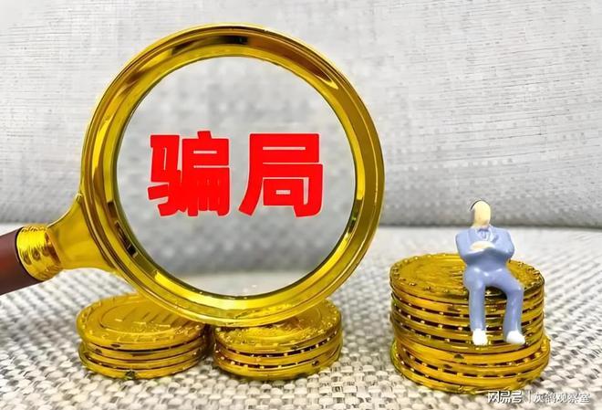 欺诈行业_欺诈发行股票的案例_