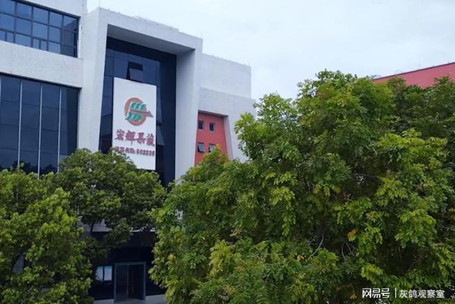 雷翔鞋子老板魏培养电话__郑州土豪老板发现金