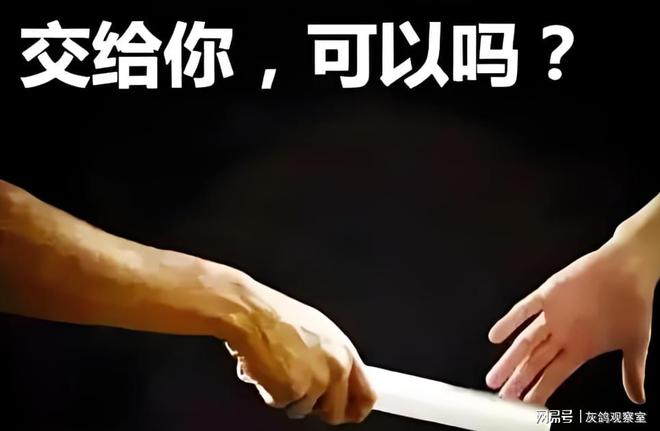 郑州土豪老板发现金_雷翔鞋子老板魏培养电话_