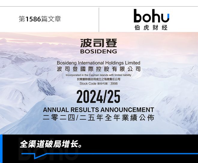 高瓴稳健医疗__高瓴资本调研稳健医疗