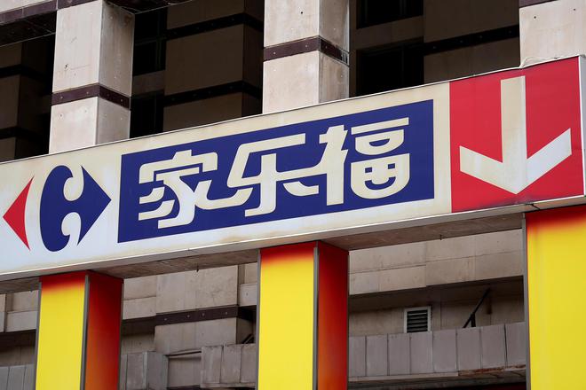 家乐福供应链3301万元债权，被人以13.7万元拍下，催收情况不理想__家乐福供应链3301万元债权，被人以13.7万元拍下，催收情况不理想