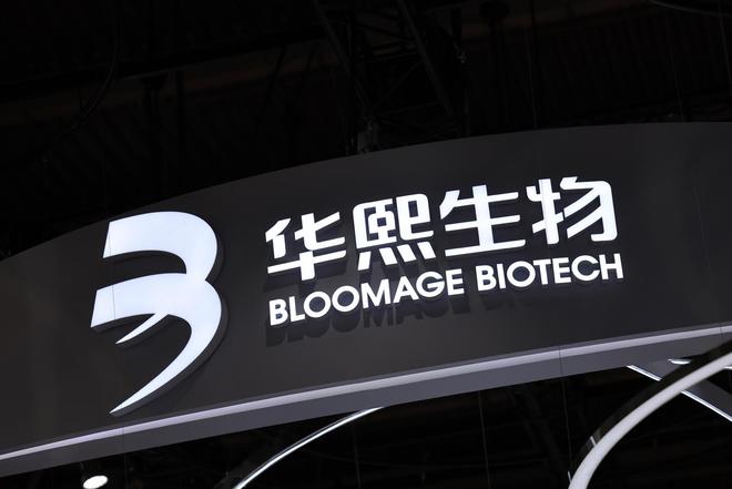 财务造假实证分析__2018财务造假典型案例