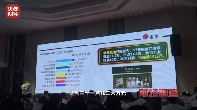 打着“银发经济”的幌子，专做坑老骗老的勾当！总台《财经调查》曝光→__打着“银发经济”的幌子，专做坑老骗老的勾当！总台《财经调查》曝光→