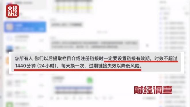 打着“银发经济”的幌子，专做坑老骗老的勾当！总台《财经调查》曝光→_打着“银发经济”的幌子，专做坑老骗老的勾当！总台《财经调查》曝光→_