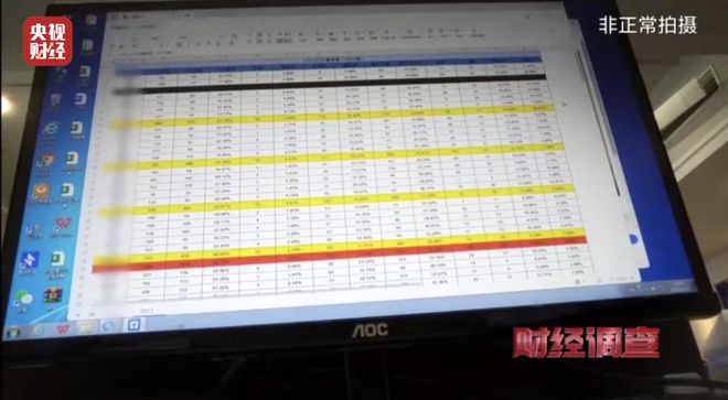 打着“银发经济”的幌子，专做坑老骗老的勾当！总台《财经调查》曝光→__打着“银发经济”的幌子，专做坑老骗老的勾当！总台《财经调查》曝光→