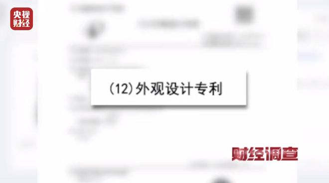_打着“银发经济”的幌子，专做坑老骗老的勾当！总台《财经调查》曝光→_打着“银发经济”的幌子，专做坑老骗老的勾当！总台《财经调查》曝光→