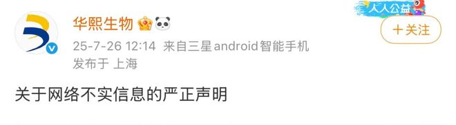 _故意报假案有什么后果_恶意报假警会受到什么处罚