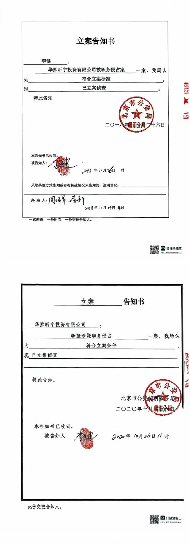 故意报假案有什么后果_恶意报假警会受到什么处罚_
