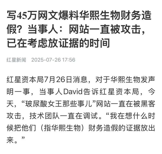 恶意报假警会受到什么处罚_故意报假案有什么后果_