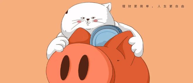 1000块，开启「人生复利账户」
