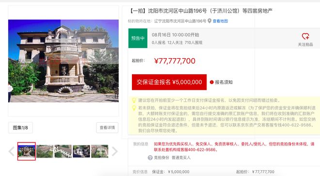 _何应钦公馆旧址秋染斗鸡闸_泽信公馆百年建筑