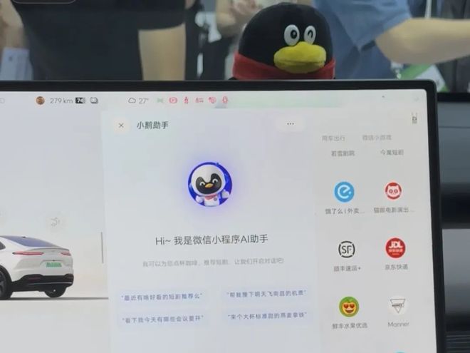 _智能人工自动驾驶_人工智能智能驾驶