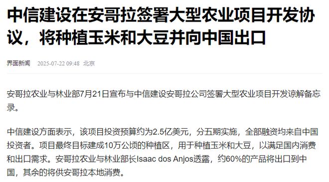 粮食为主_粮食转化_