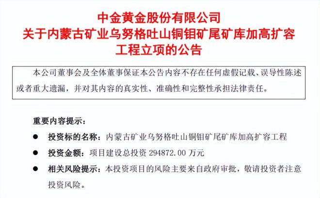 _6名大学生溺亡，重创中金黄金_6名大学生溺亡，重创中金黄金