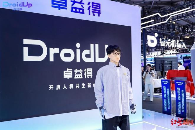 机器人都当博士了！被上戏录取，9月报到，“主攻”戏曲、表演等