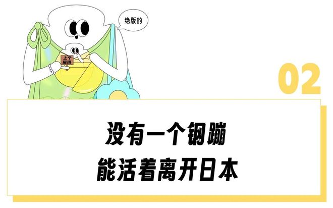 15元/次能抽到陌生男人证件照、通缉令甚至丁字裤，东亚社畜专属盲盒“真把我当日本人整”了？_15元/次能抽到陌生男人证件照、通缉令甚至丁字裤，东亚社畜专属盲盒“真把我当日本人整”了？_
