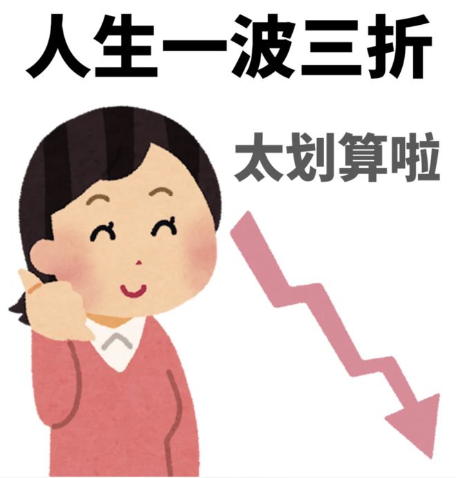 15元/次能抽到陌生男人证件照、通缉令甚至丁字裤，东亚社畜专属盲盒“真把我当日本人整”了？__15元/次能抽到陌生男人证件照、通缉令甚至丁字裤，东亚社畜专属盲盒“真把我当日本人整”了？