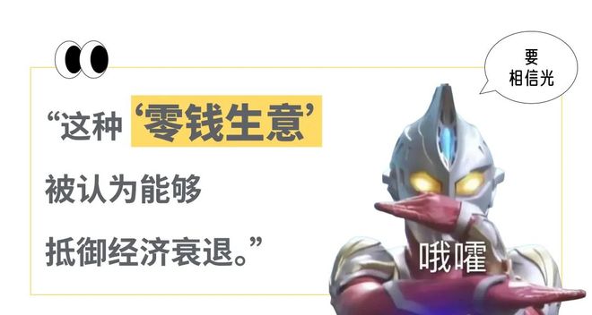 _15元/次能抽到陌生男人证件照、通缉令甚至丁字裤，东亚社畜专属盲盒“真把我当日本人整”了？_15元/次能抽到陌生男人证件照、通缉令甚至丁字裤，东亚社畜专属盲盒“真把我当日本人整”了？