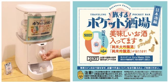 _15元/次能抽到陌生男人证件照、通缉令甚至丁字裤，东亚社畜专属盲盒“真把我当日本人整”了？_15元/次能抽到陌生男人证件照、通缉令甚至丁字裤，东亚社畜专属盲盒“真把我当日本人整”了？