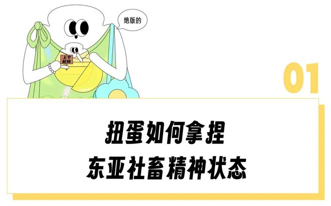 _15元/次能抽到陌生男人证件照、通缉令甚至丁字裤，东亚社畜专属盲盒“真把我当日本人整”了？_15元/次能抽到陌生男人证件照、通缉令甚至丁字裤，东亚社畜专属盲盒“真把我当日本人整”了？