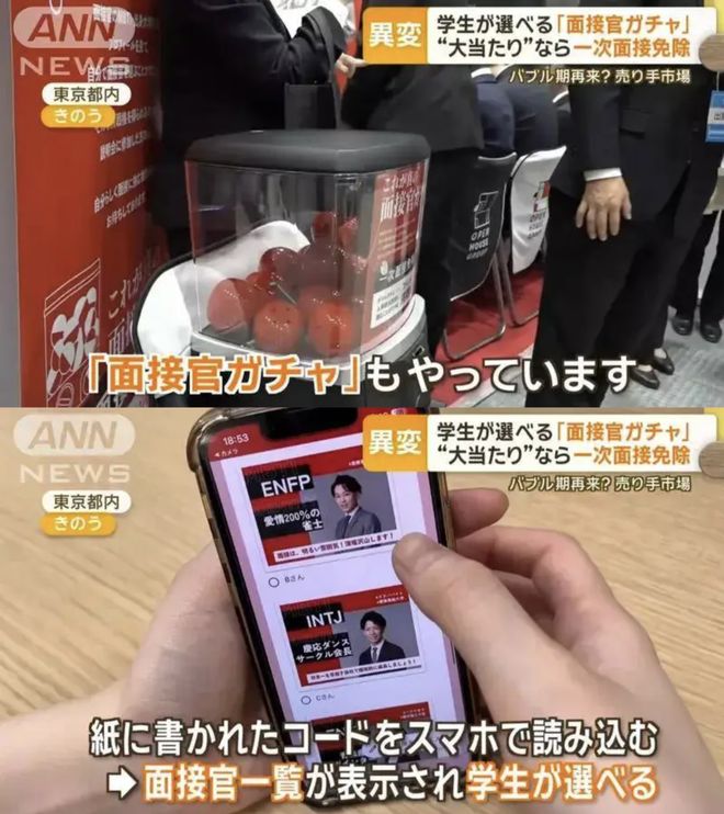 15元/次能抽到陌生男人证件照、通缉令甚至丁字裤，东亚社畜专属盲盒“真把我当日本人整”了？_15元/次能抽到陌生男人证件照、通缉令甚至丁字裤，东亚社畜专属盲盒“真把我当日本人整”了？_