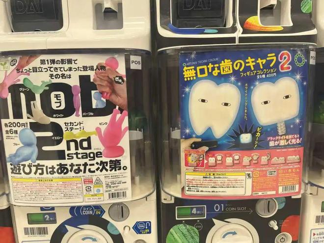 15元/次能抽到陌生男人证件照、通缉令甚至丁字裤，东亚社畜专属盲盒“真把我当日本人整”了？__15元/次能抽到陌生男人证件照、通缉令甚至丁字裤，东亚社畜专属盲盒“真把我当日本人整”了？