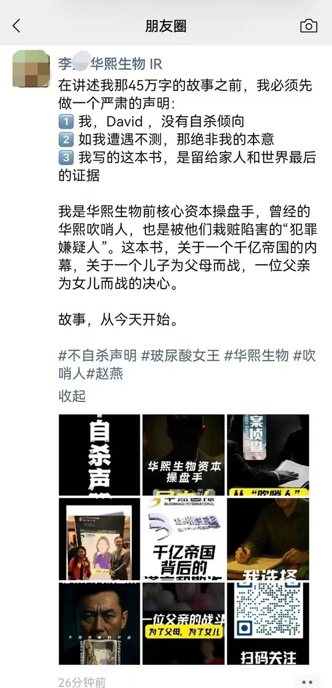 _夜书所见诗的前两句写_玻尿酸山东女王