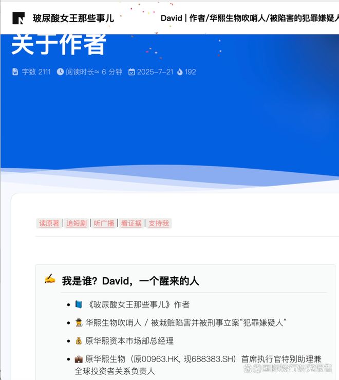 _玻尿酸山东女王_夜书所见诗的前两句写