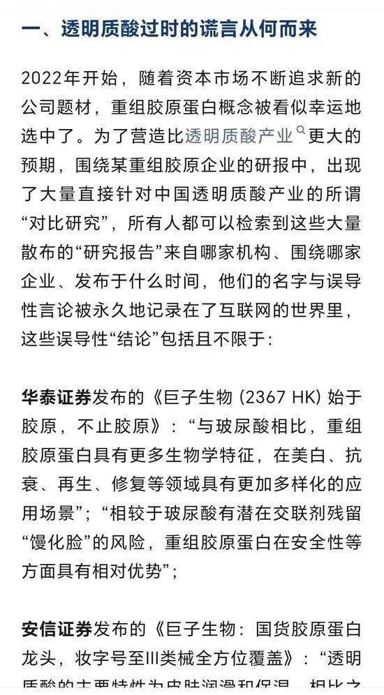 夜书所见诗的前两句写__玻尿酸山东女王
