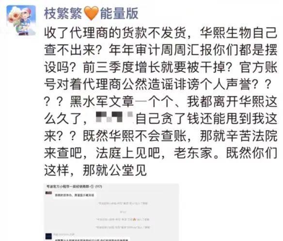 玻尿酸山东女王_夜书所见诗的前两句写_