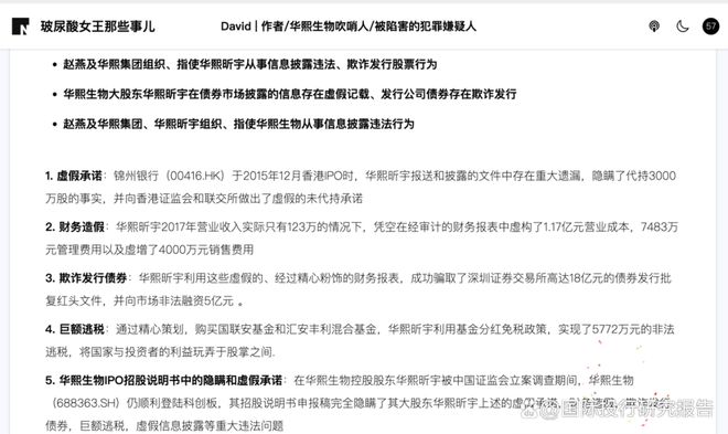 夜书所见诗的前两句写__玻尿酸山东女王