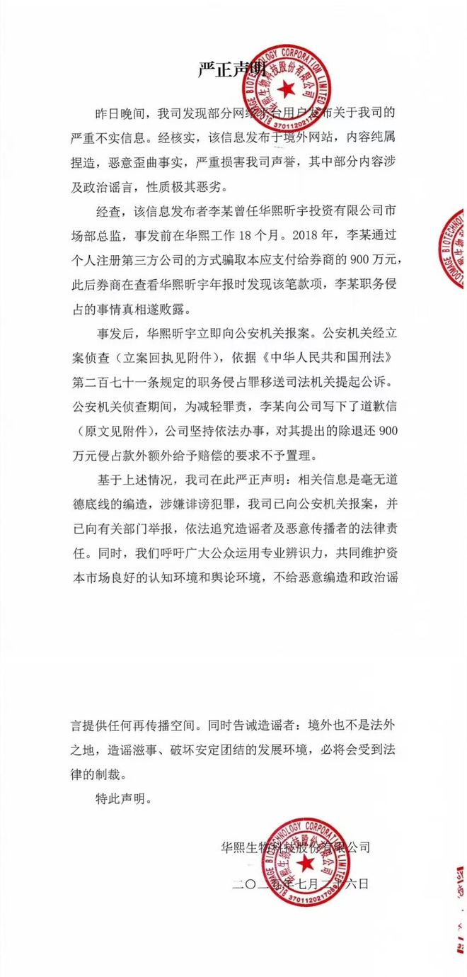 夜书所见诗的前两句写_玻尿酸山东女王_