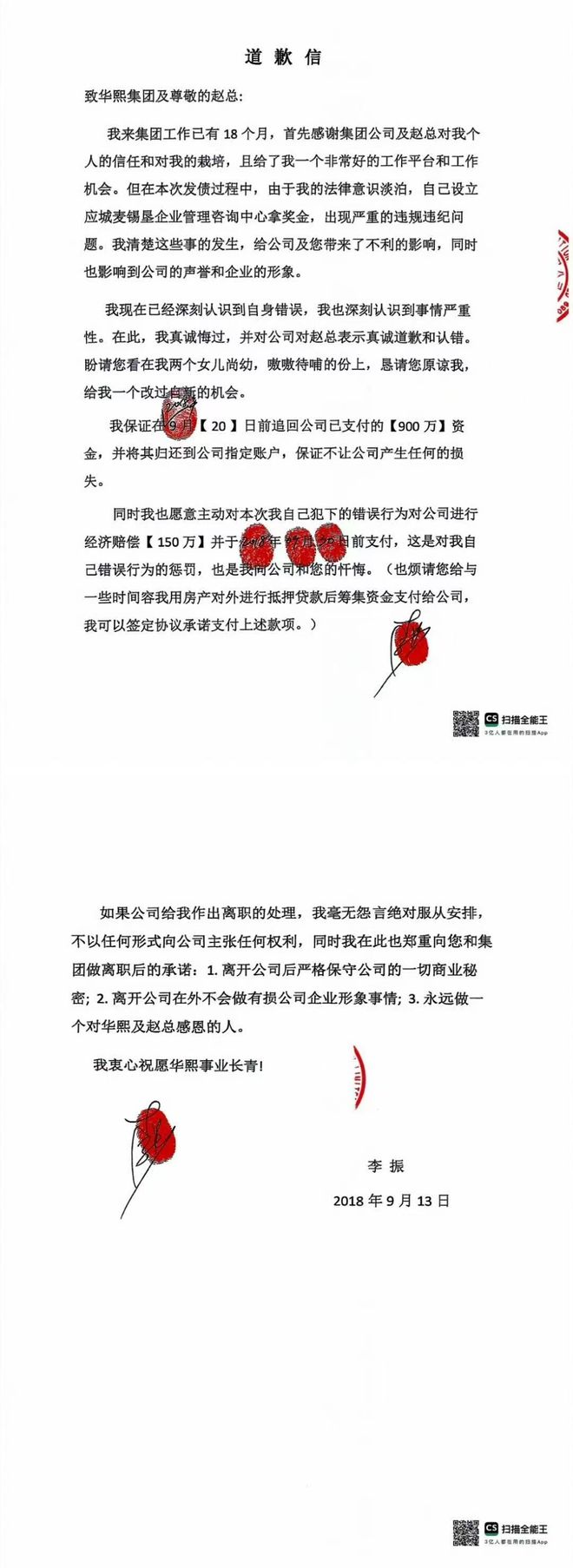 玻尿酸山东女王_夜书所见诗的前两句写_