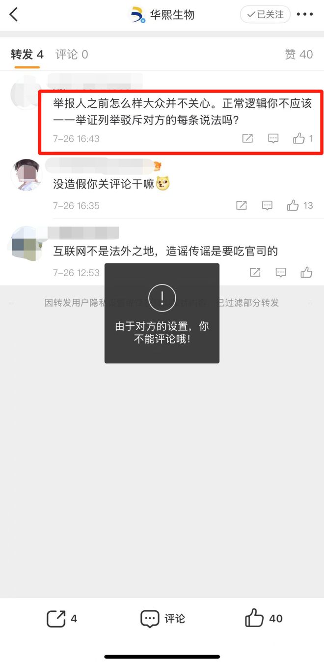 玻尿酸山东女王_夜书所见诗的前两句写_