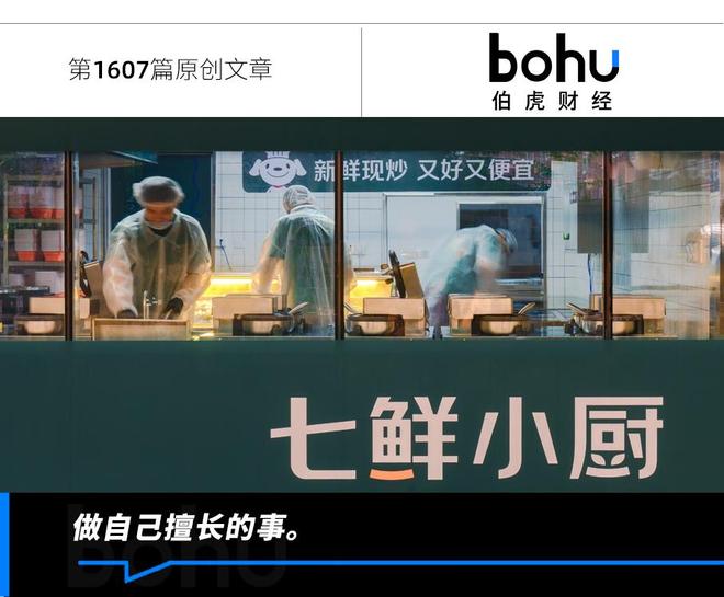 _刘强东美团_京东旗下外卖平台