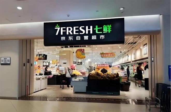 刘强东美团_京东旗下外卖平台_