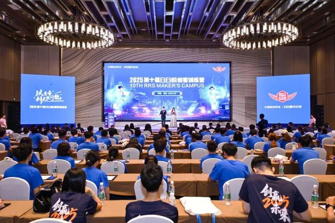 创客训练营模式为何能坚持十年？这家企业下了一步好棋