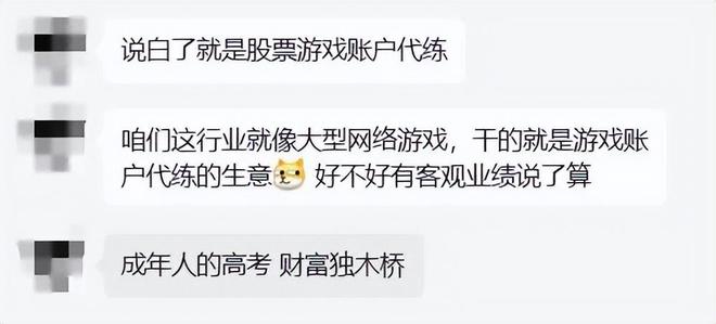 _转行去券商_券商转行可以做什么