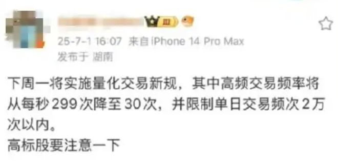 _牛市操作经典语录_关于牛市的段子