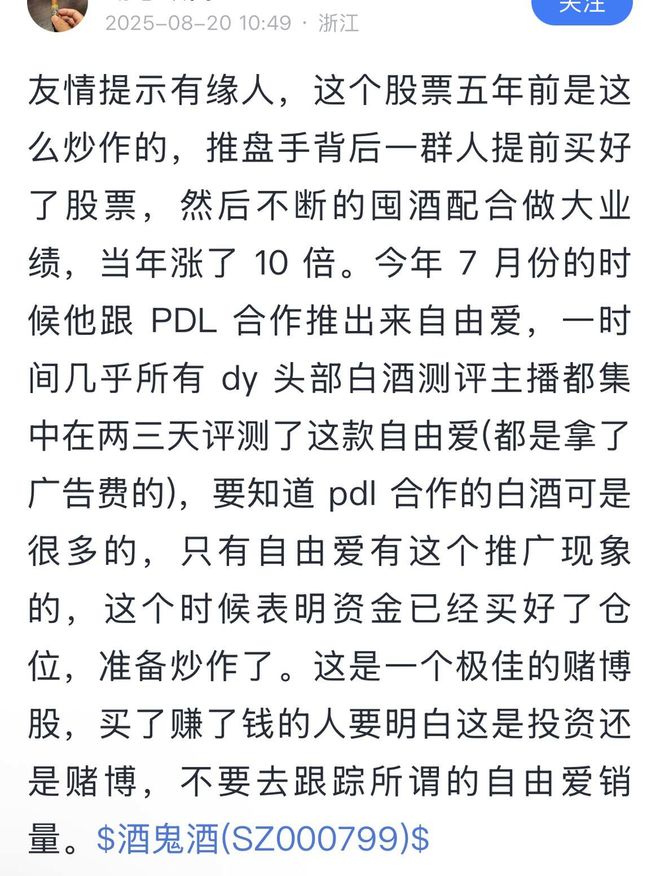 牛市操作经典语录__关于牛市的段子
