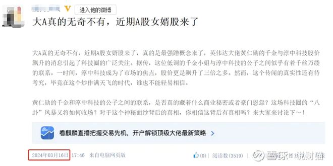 _牛市操作经典语录_关于牛市的段子